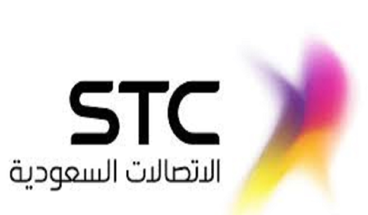  أنواع باقات stc