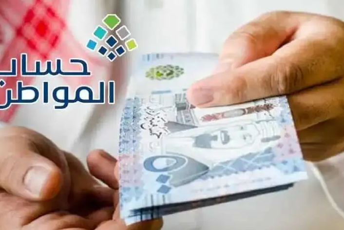  اعتراض لاسترجاع مبلغ حساب المواطن