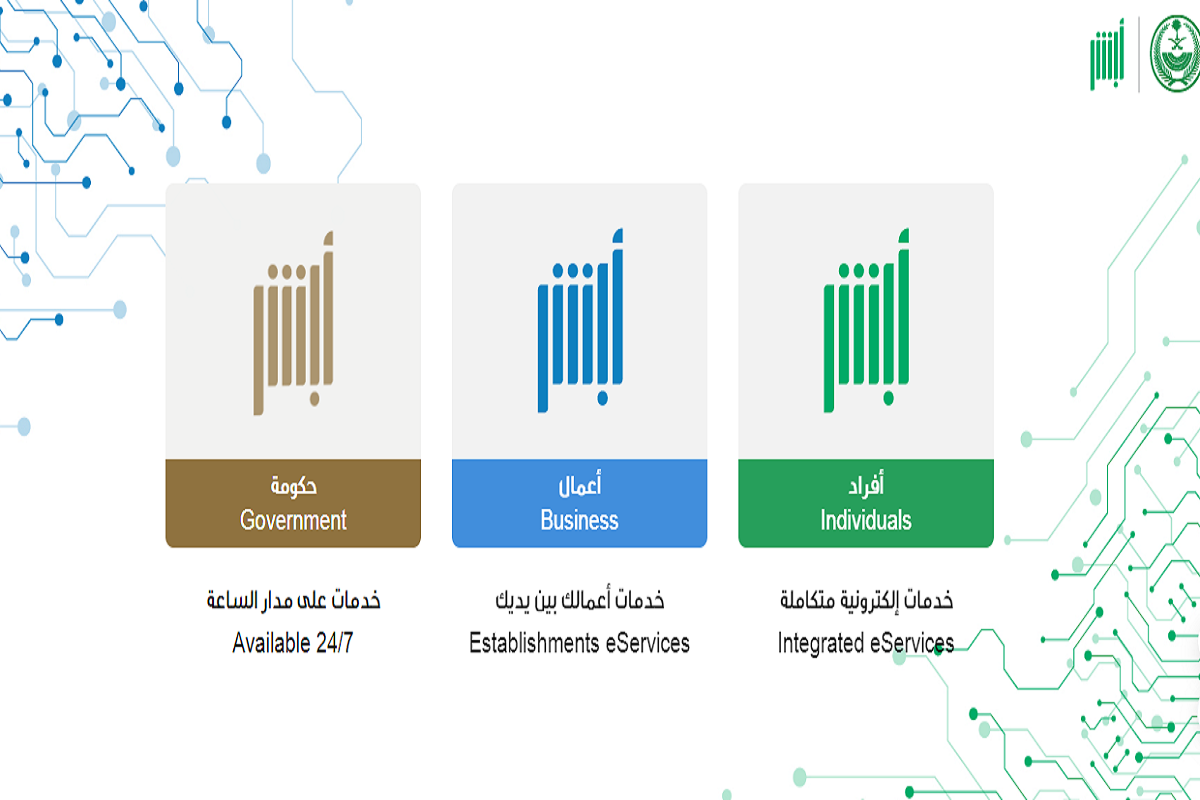  بلاغ الهروب كيدي