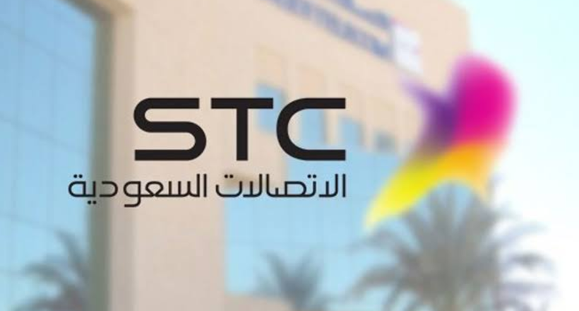  نقل ملكية رقم stc عبر منصة أبشر 