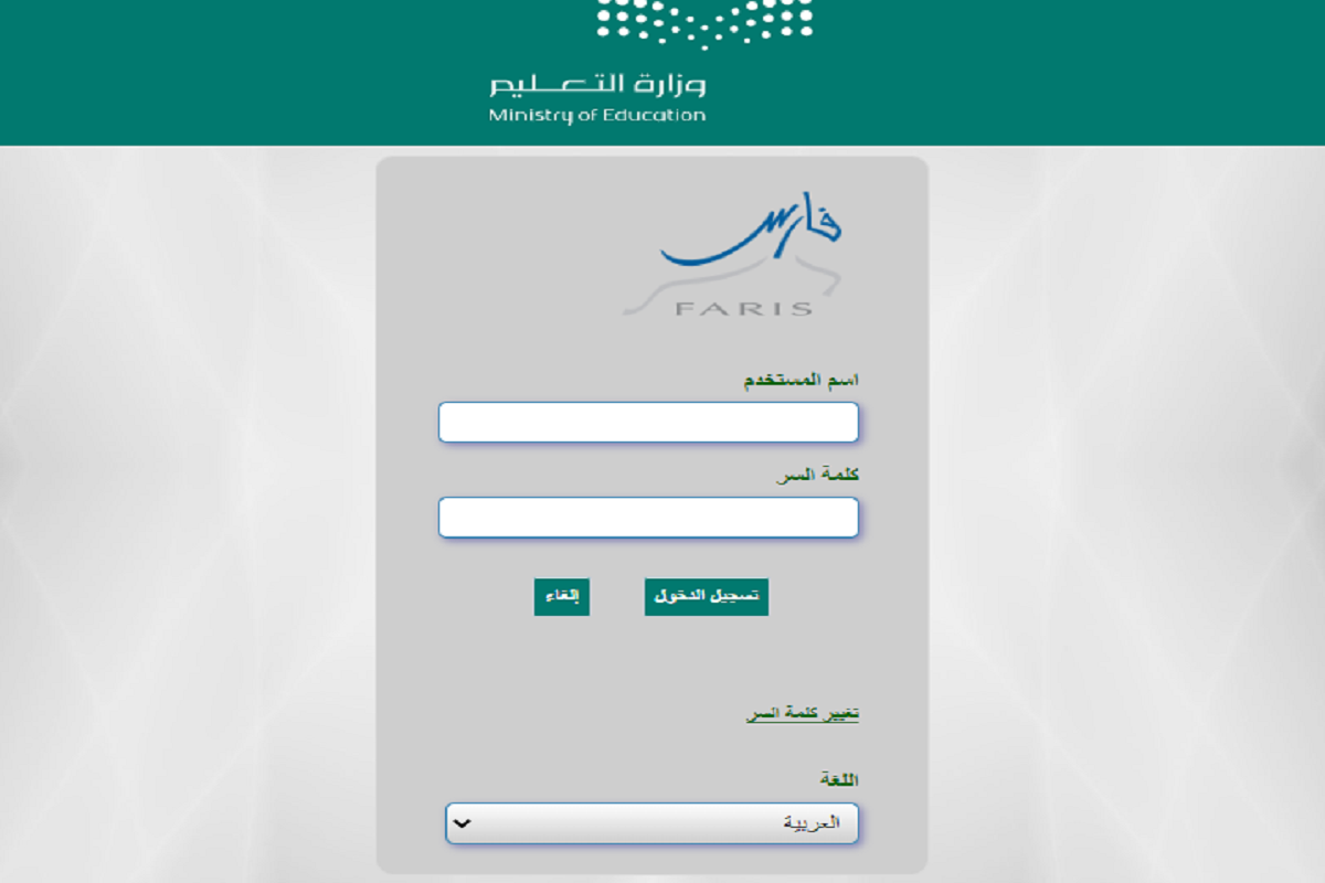 الإجازة الاضطرارية في قانون العمل الجديد