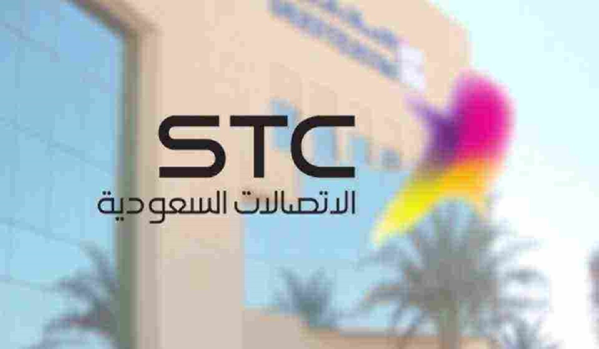 باقات stc مسبقة الدفع