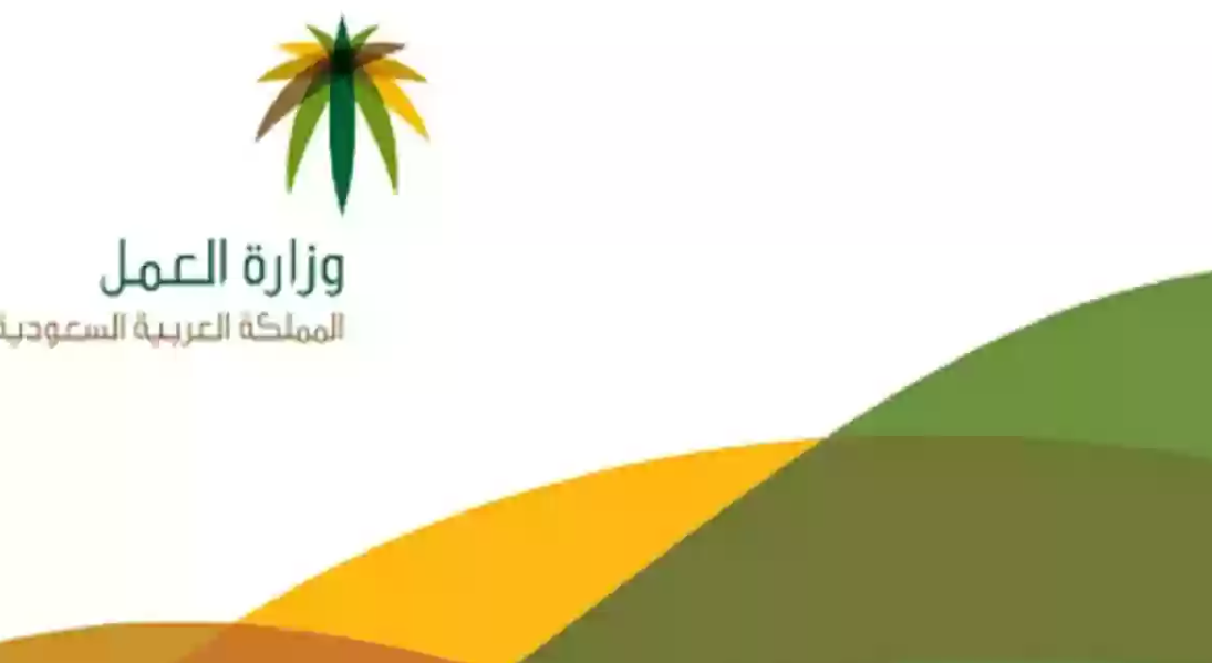 تجديد رخصة العمل في السعودية