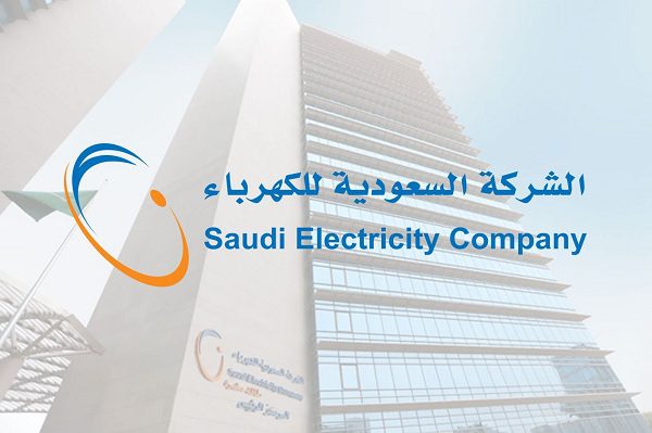 تحديث هام حول سلم رواتب شركة الكهرباء 2023-2024 ورابط الاستعلام عن رواتب الموظفين