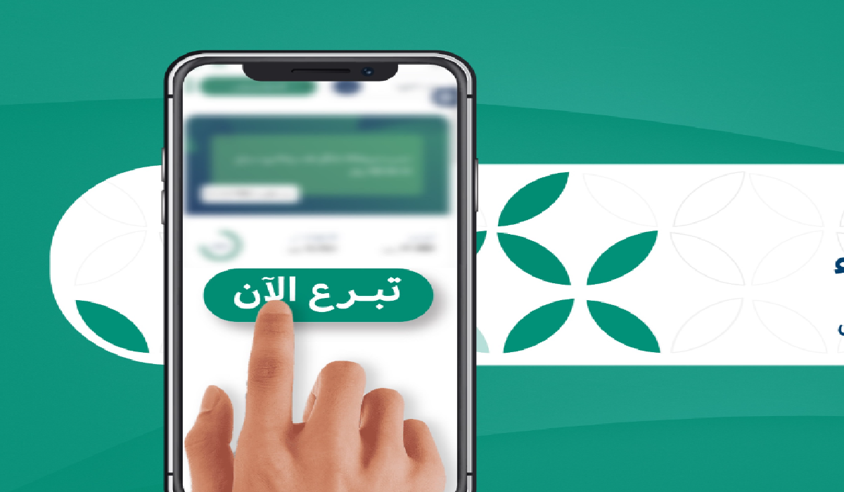 خطوات التبرع بالمملكة العربية السعودية عبر منصة إحسان للعمل الخيري