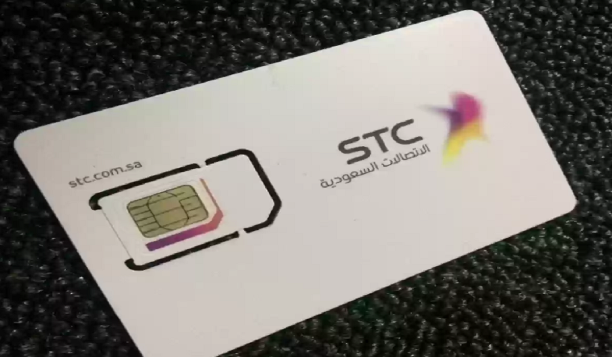 شريحة stc