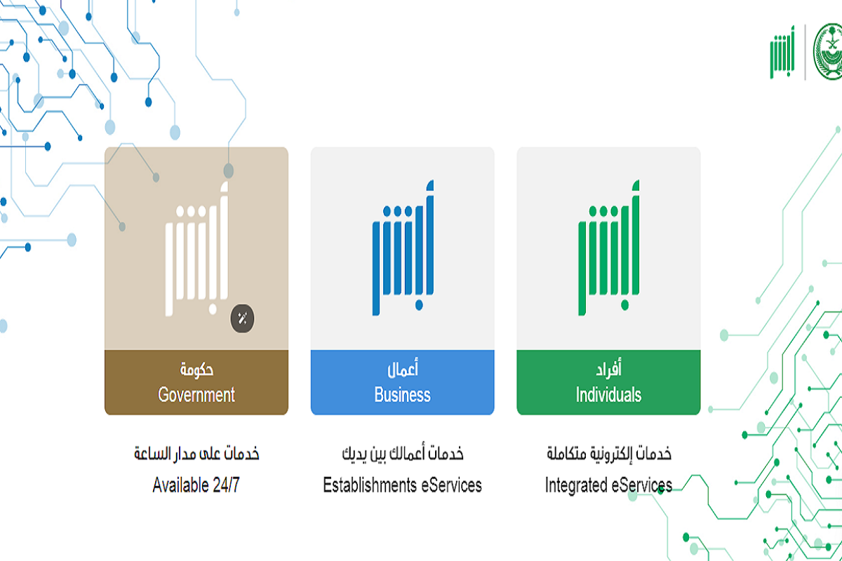 طباعة استمارة السيارة