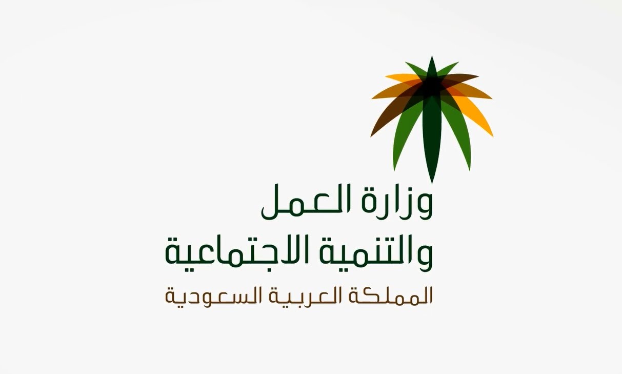 كم تكلفة نقل الكفالة في السعودية 1445