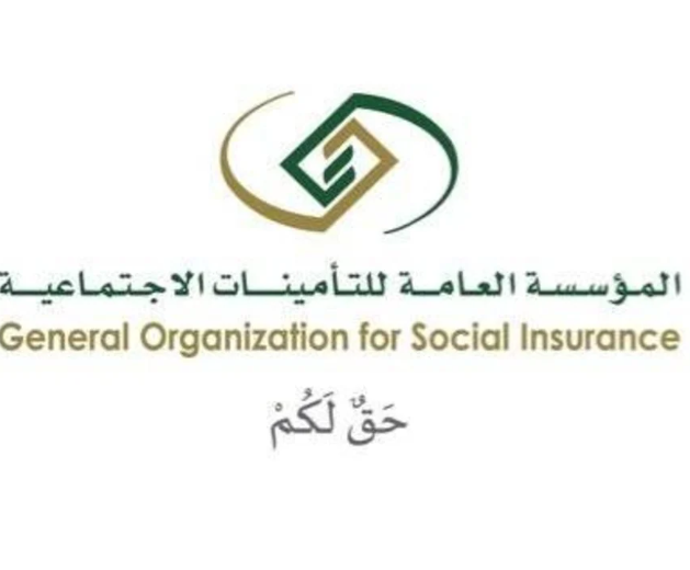 قدم على طلب صرف تعويضات وفاة مشترك التأمينات الاجتماعية