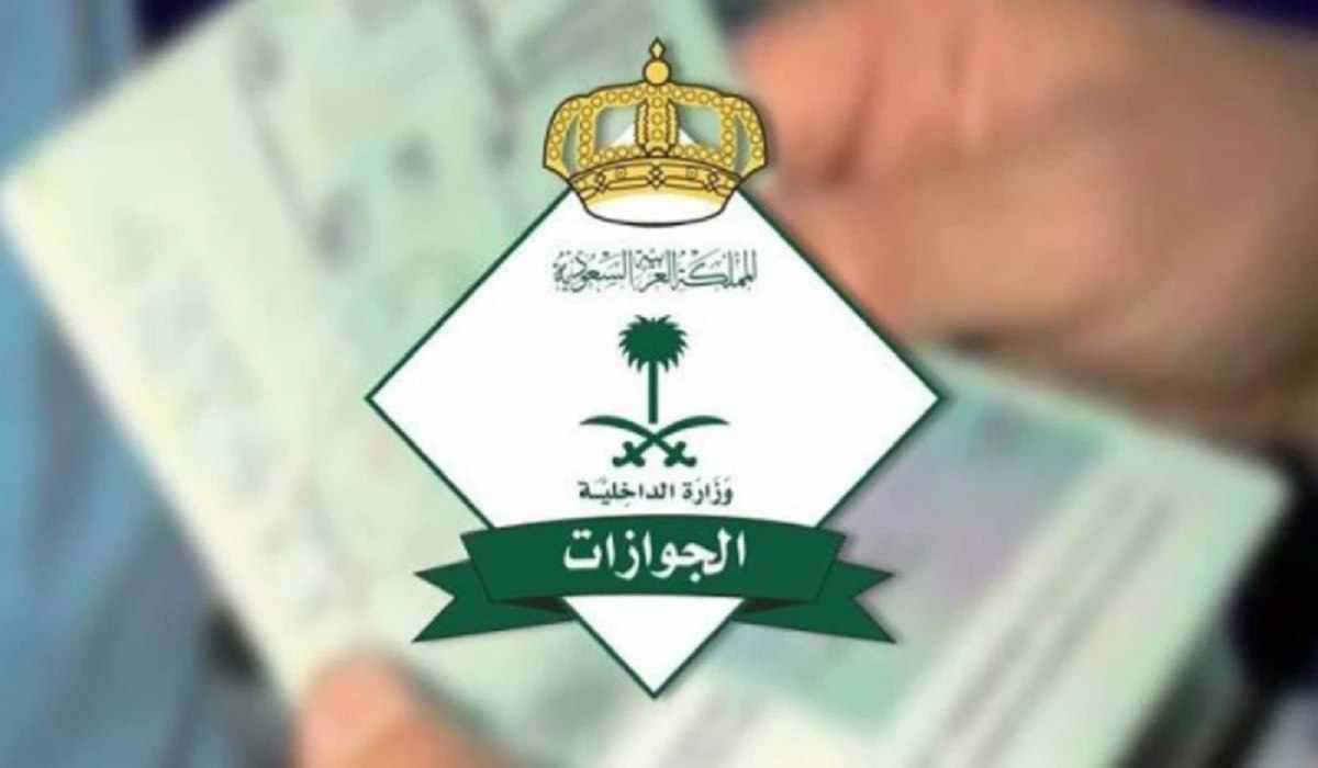 عملية تجديد الإقامة وشروط استقدام العمالة المنزلية يتم القيام بهما عن طريق منصة أبشر