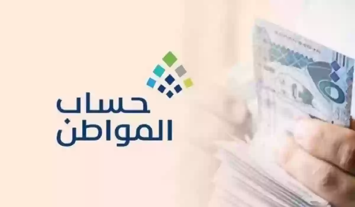 عاجل.. توضيح جديد من حساب المواطن حول أسباب تعطل التطبيق.