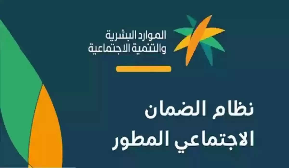 هل يحق للمطلقة التسجيل في الضمان الاجتماعي المطور؟ تعرف على الإجابة