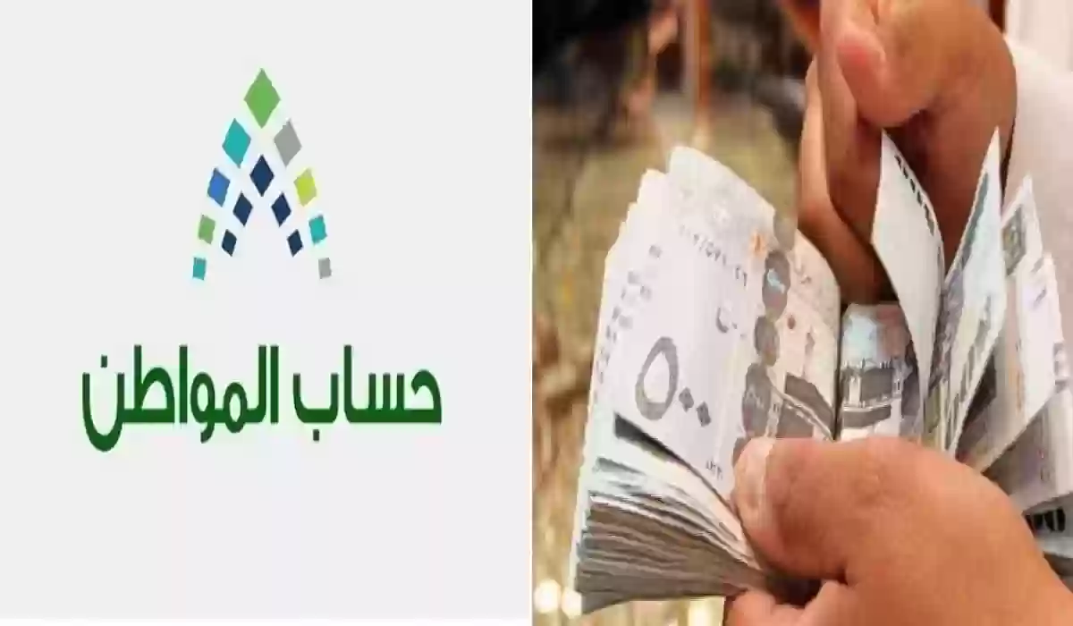 حقيقة توقف الدعم الإضافي