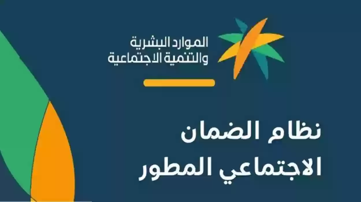 أقل عمر للتسجيل كمستقل بالضمان الاجتماعي المطور.. الموارد البشرية تجيب