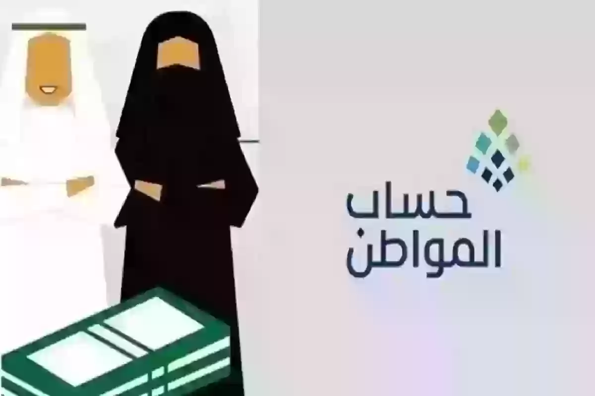  التسجيل في حساب المواطن للمتزوجه كفرد مستقل 