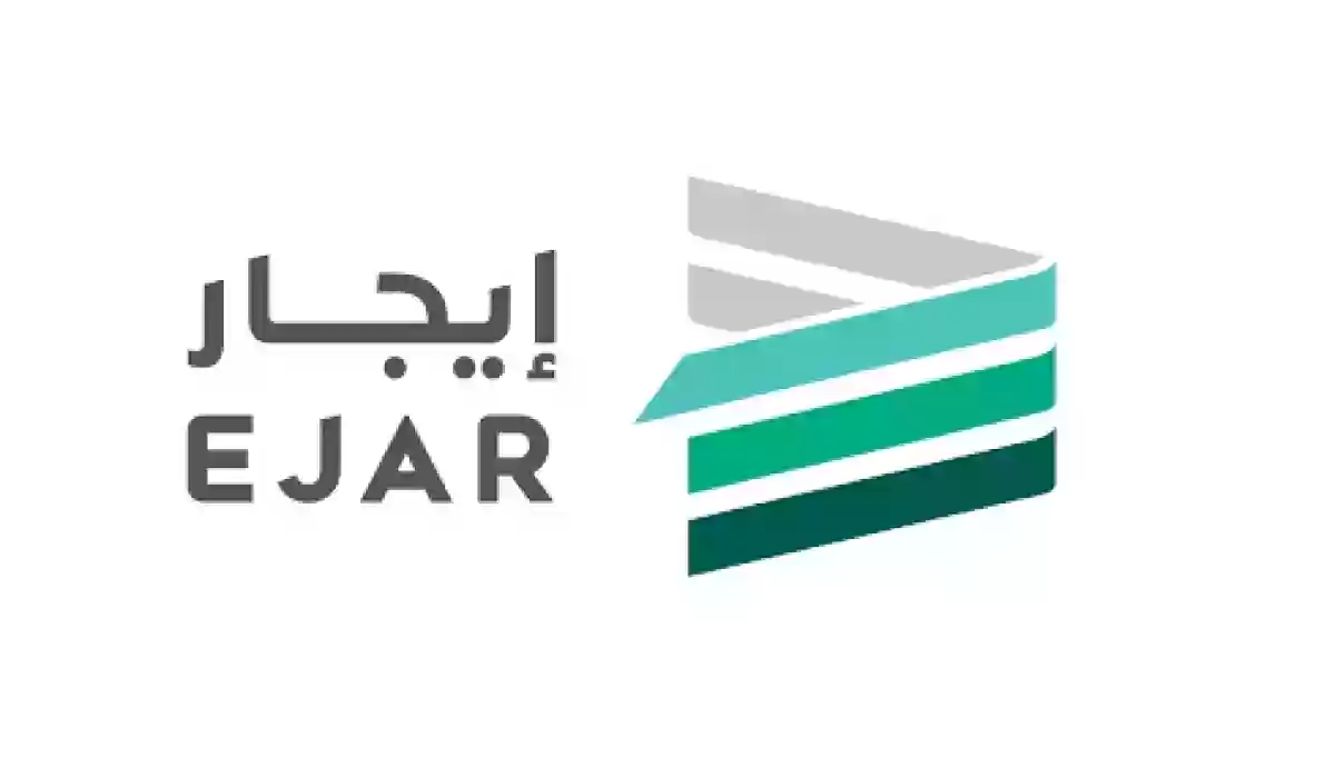 شروط الحصول على دعم إيجار