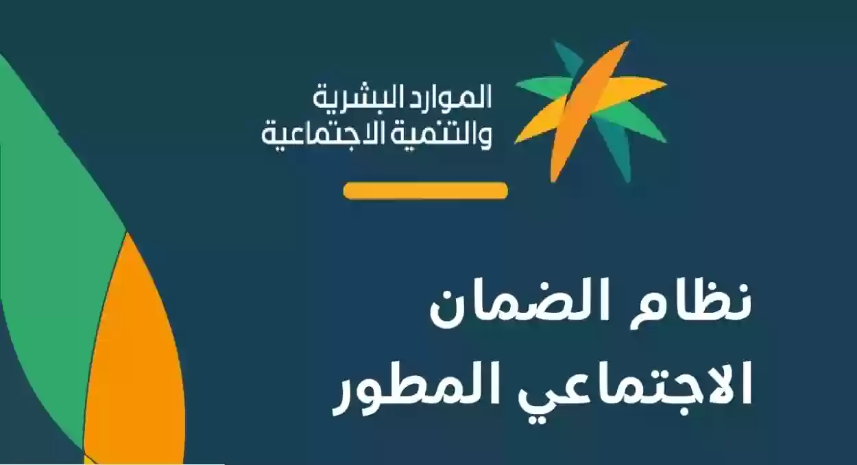 تعرف على الفئات المستحقة للضمان الاجتماعي وكيفية الاستعلام عن الراتب