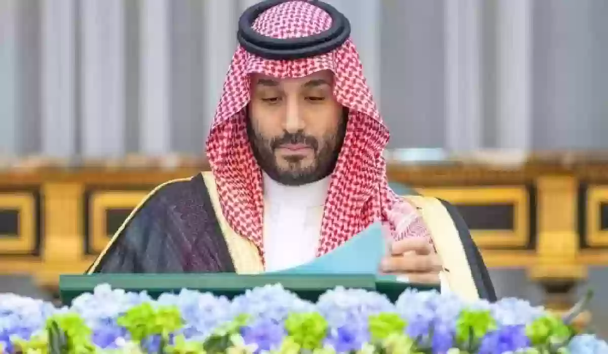 ما هي طريقة التسجيل في سند محمد بن سلمان للزواج 1445 وما شروط الاستحقاق؟