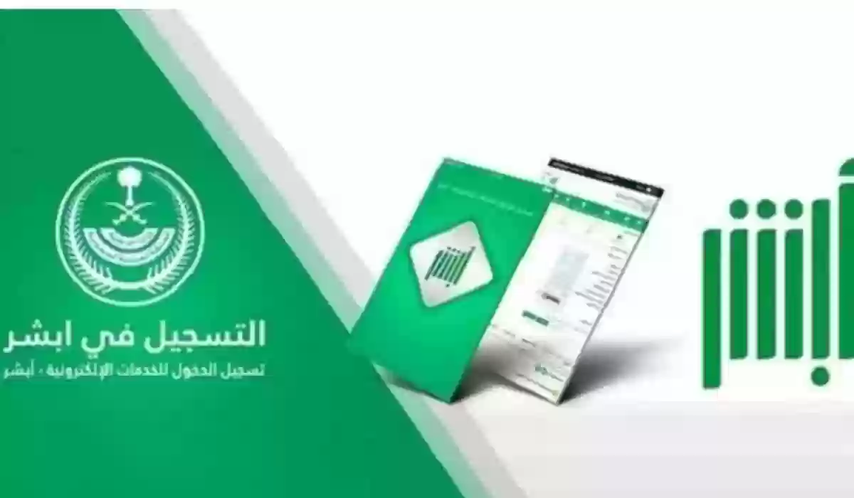 خطوات تجديد الهوية الوطنية إلكترونيا لعام 2024