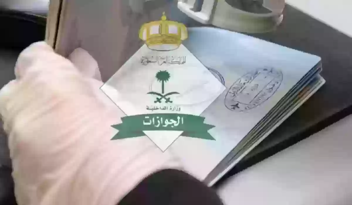 مدة صلاحية رخصة عمل بغرض الخروج النهائي