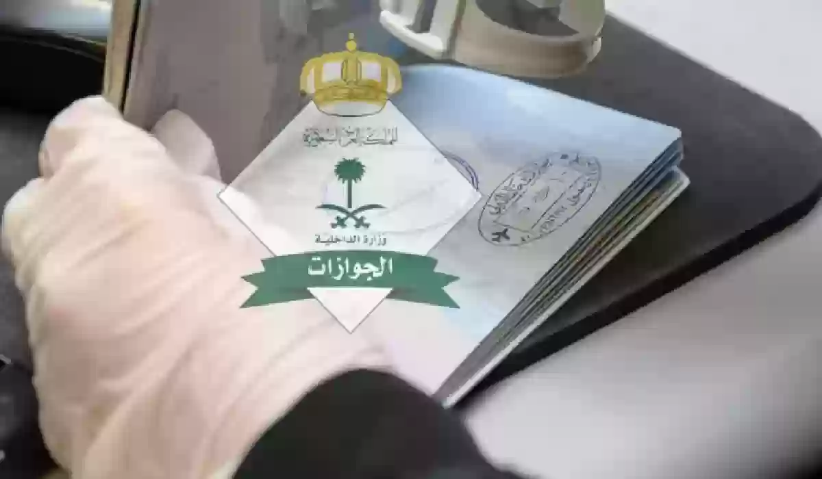 الجوازات: يحق للمواطن الحصول على جواز سفر متى شاء.