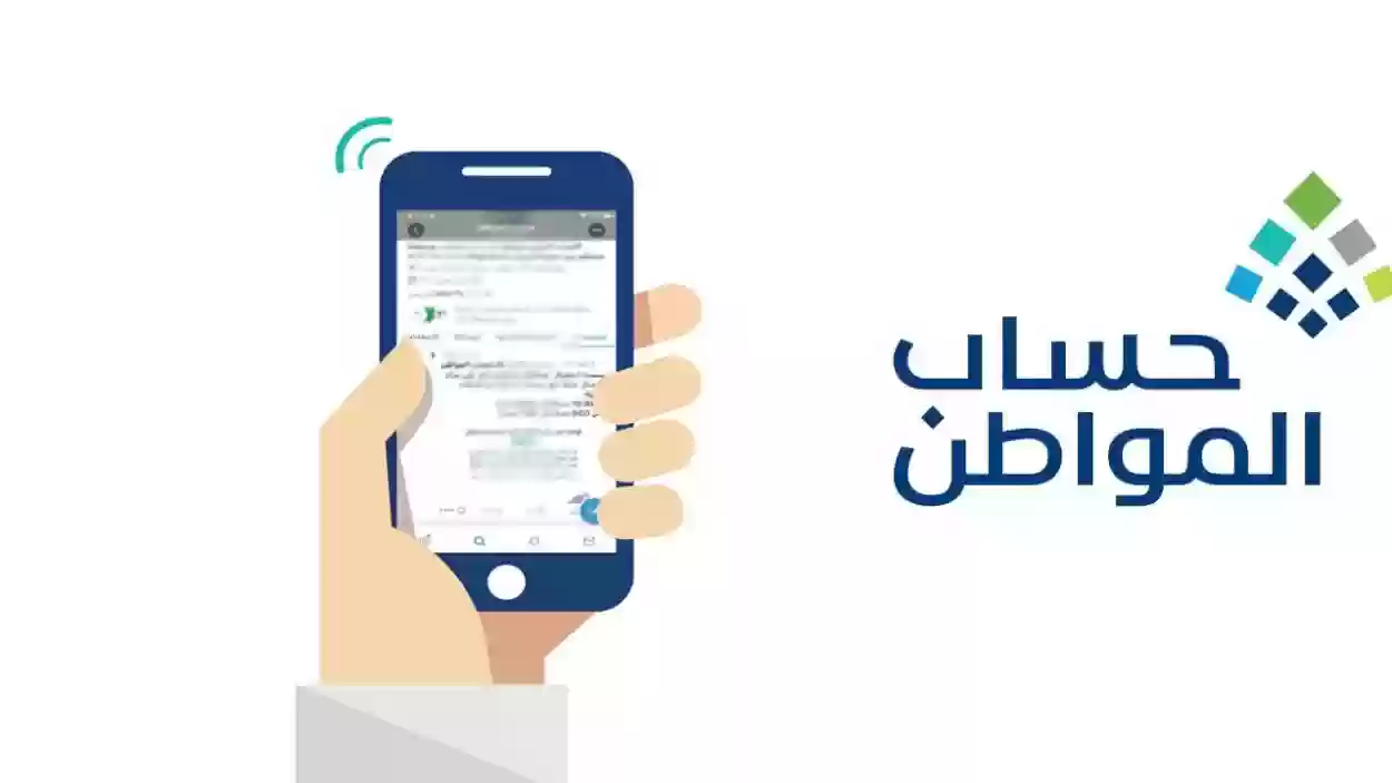 تأثير المكافآت الممنوحة للعسكريين على دعم حساب المواطن.. إجابة صادمة من خدمة المستفيدين