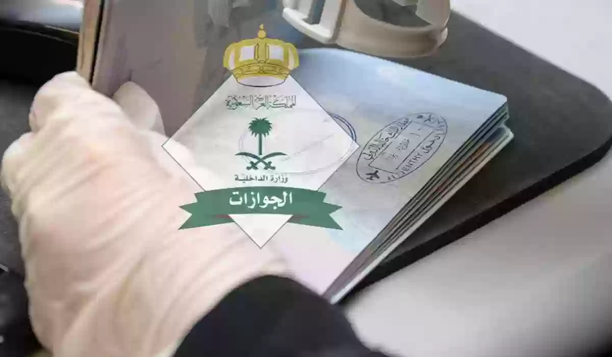 رسوم تجديد الإقامة في السعودية