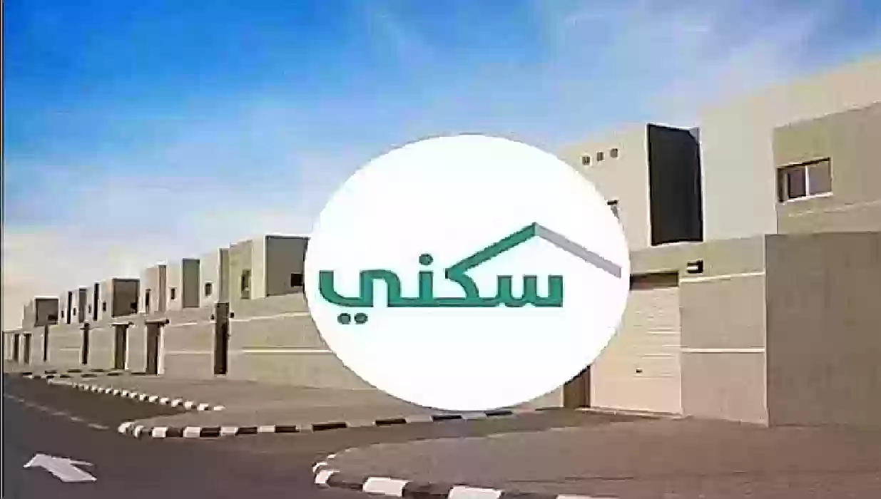 خطوات التسجيل على منصة سكني وشروط حصول السيدات المطلقة على الدعم