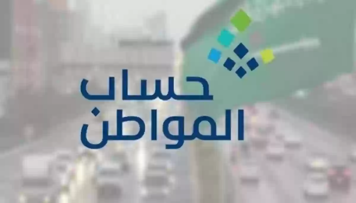 ​​​​​​​هل السجل التجاري يؤثر على حساب المواطن