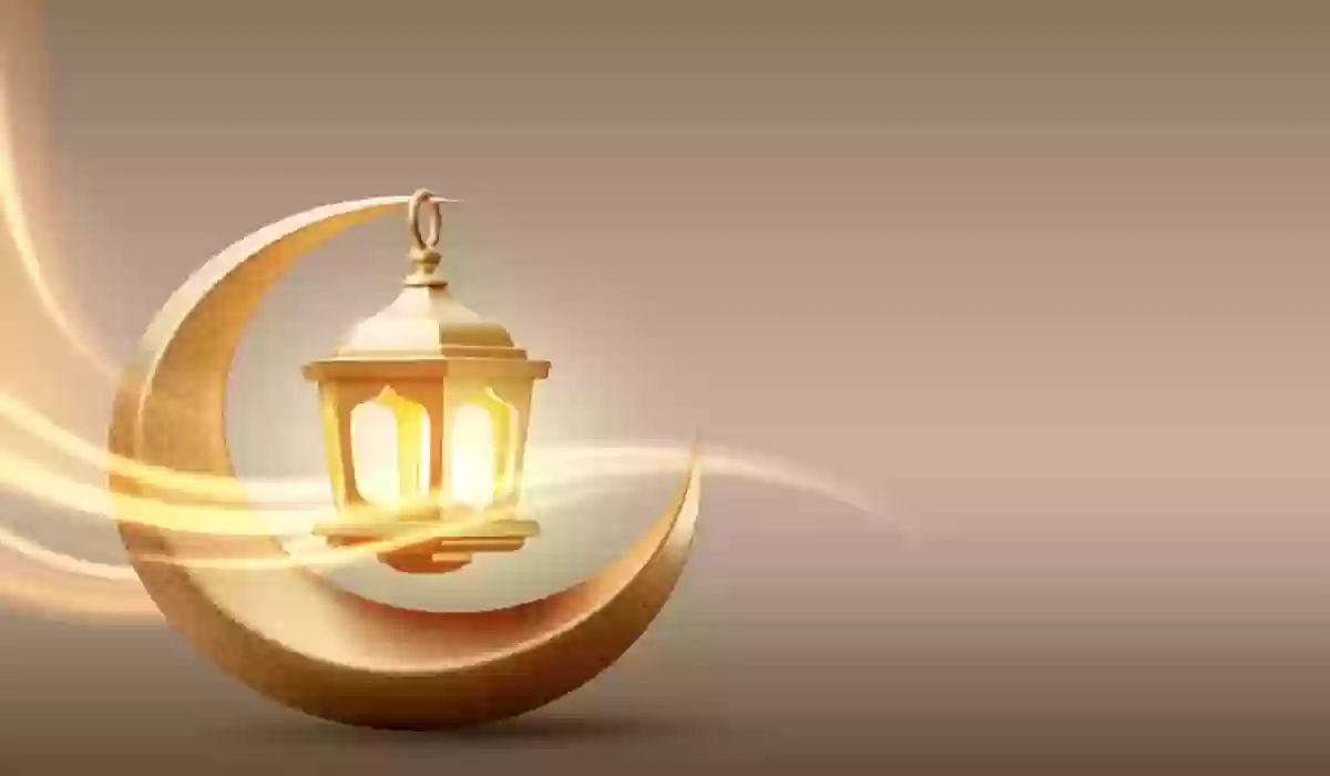 إمساكية رمضان في الدمام 