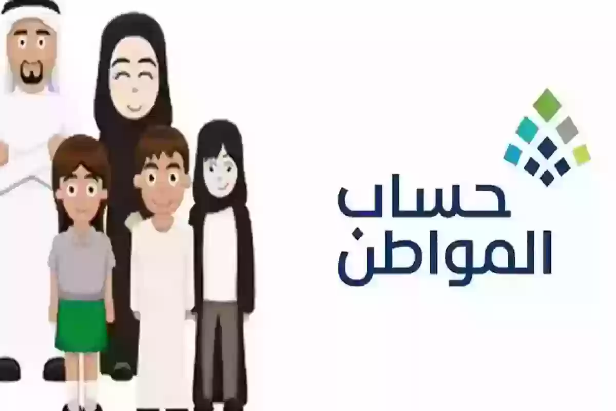 خطوات إضافة الزوجة الأجنبية في برنامج حساب المواطن