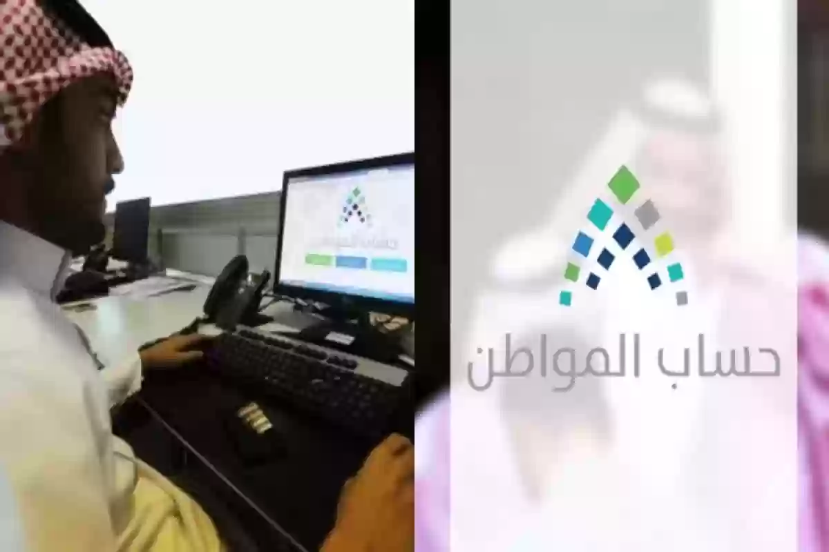 رد مفاجئ من حساب المواطن على وجوب تحديث بيانات الحساب كل فترة