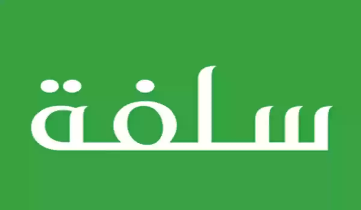 الخطوات المطلوبة لطلب التمويل