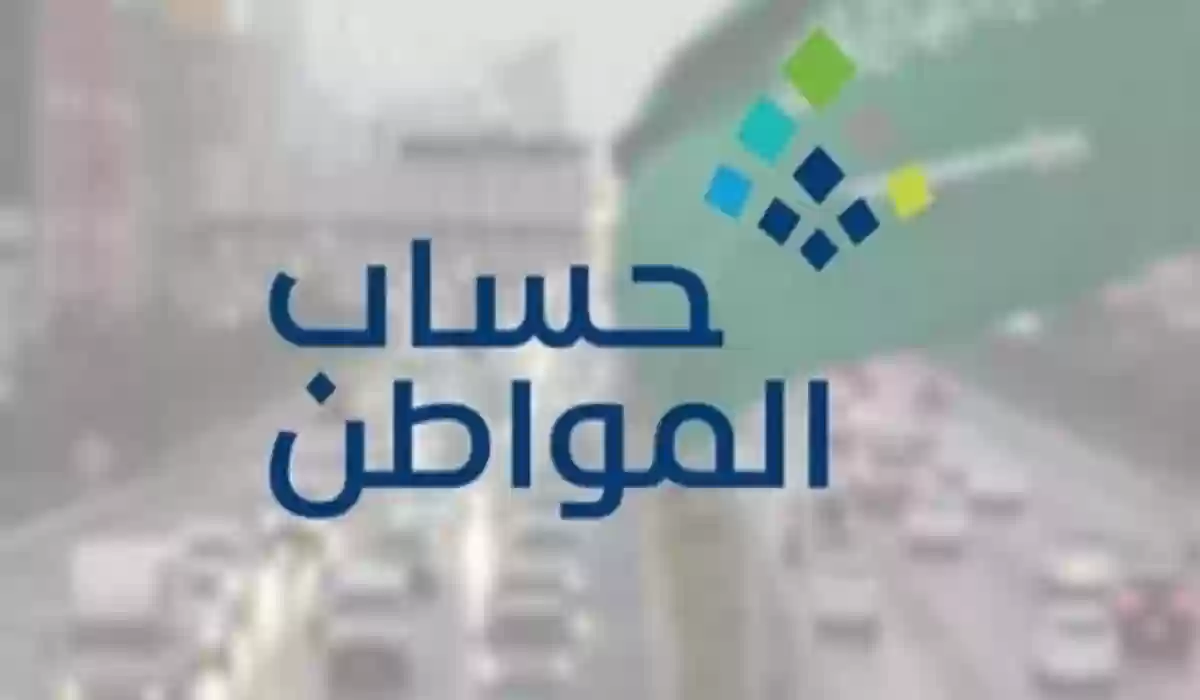 الاعتراض على نتائج الأهلية