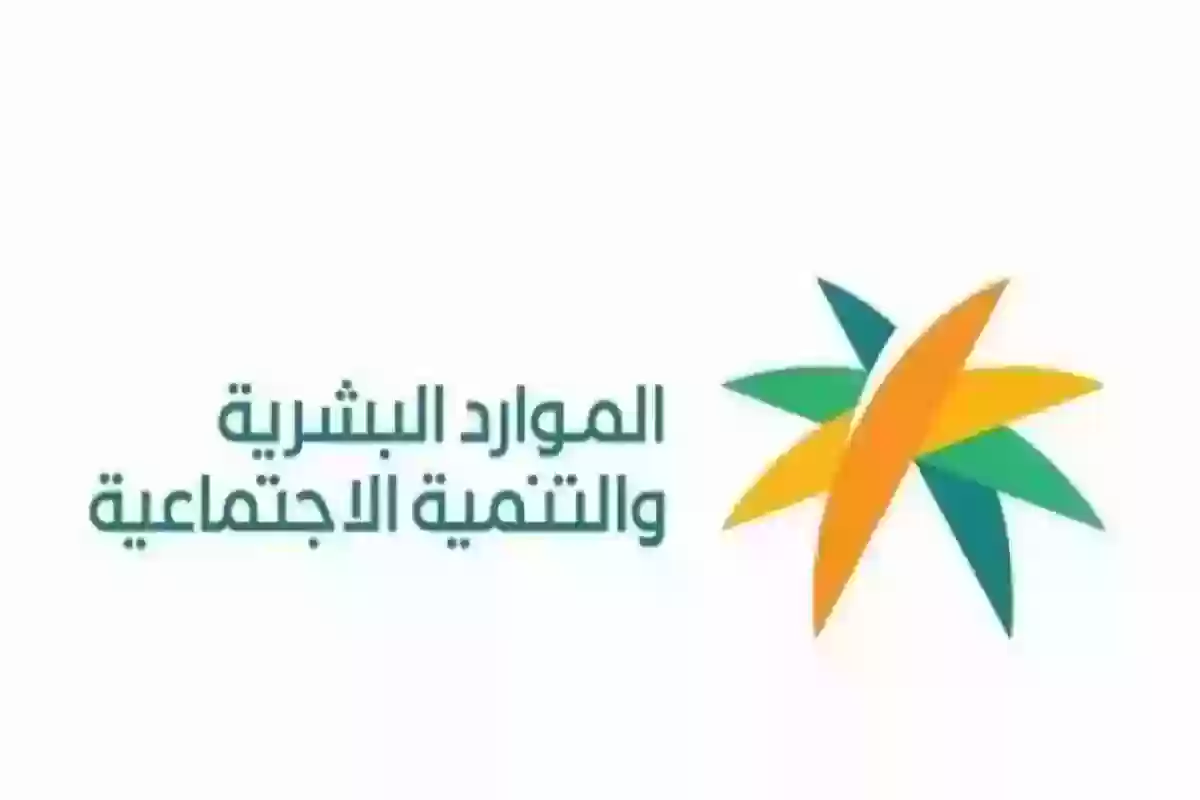 ريقة النقل الوظيفي بين الجهات الحكومية