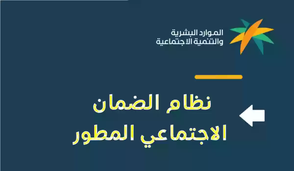 متى يتم إيداع حساب المواطن في البنك الأهلي هذا الشهر بزيادة 20%؟ توضيح الموارد البشرية