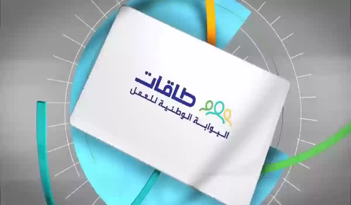 ما هي مدة التحقق من الآيبان في حافز وكيفية الاستعلام عن الأهلية