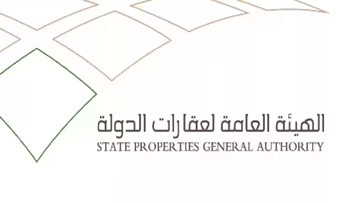  التسجيل في هيئة عقارات المملكة العربية السعودية