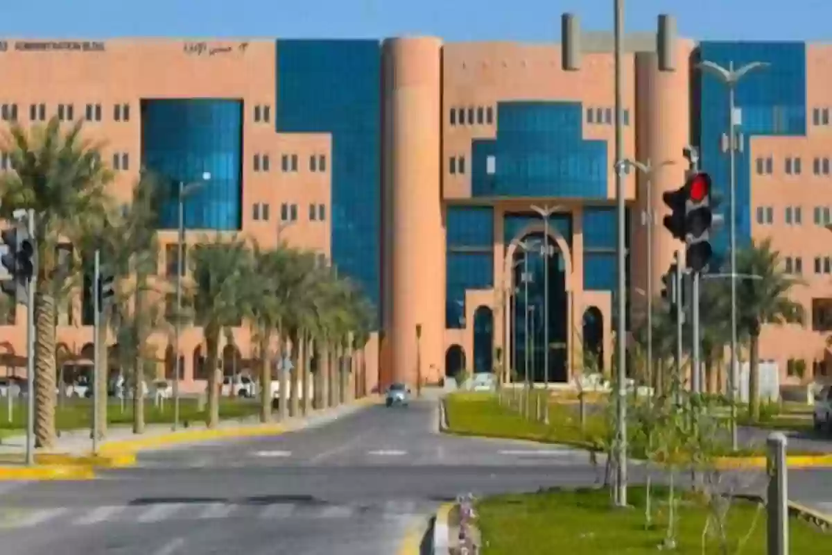 تخصصات جامعة الملك فيصل ونسب القبول للعام الجامعي 1446