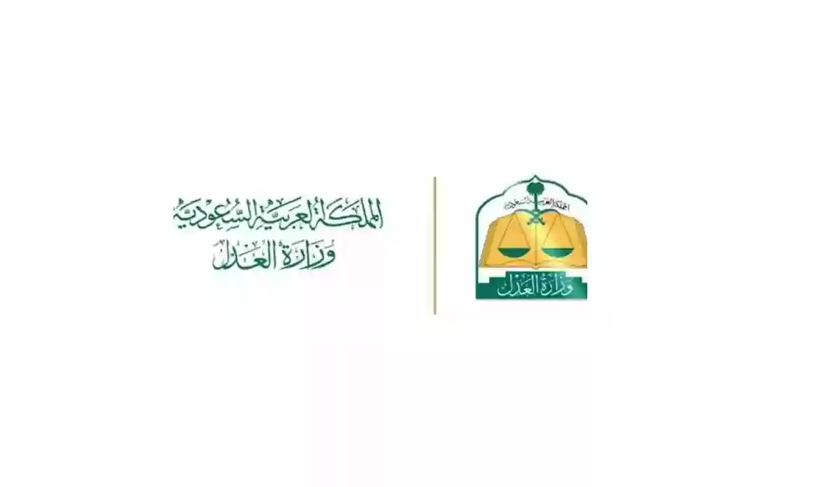 الاستعلام عن الصك العقاري