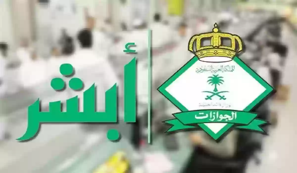 تجديد الإقامة للعامل في السعودية... كم تبلغ الرسوم؟