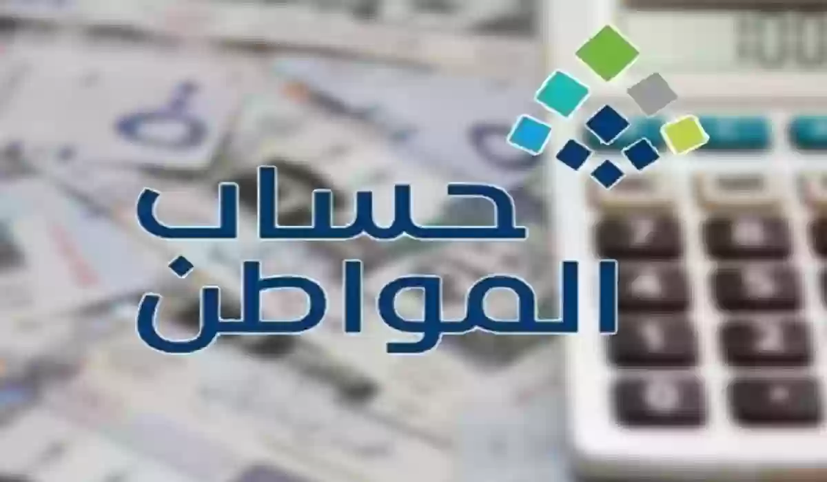 شروط حساب المواطن للمطلقة