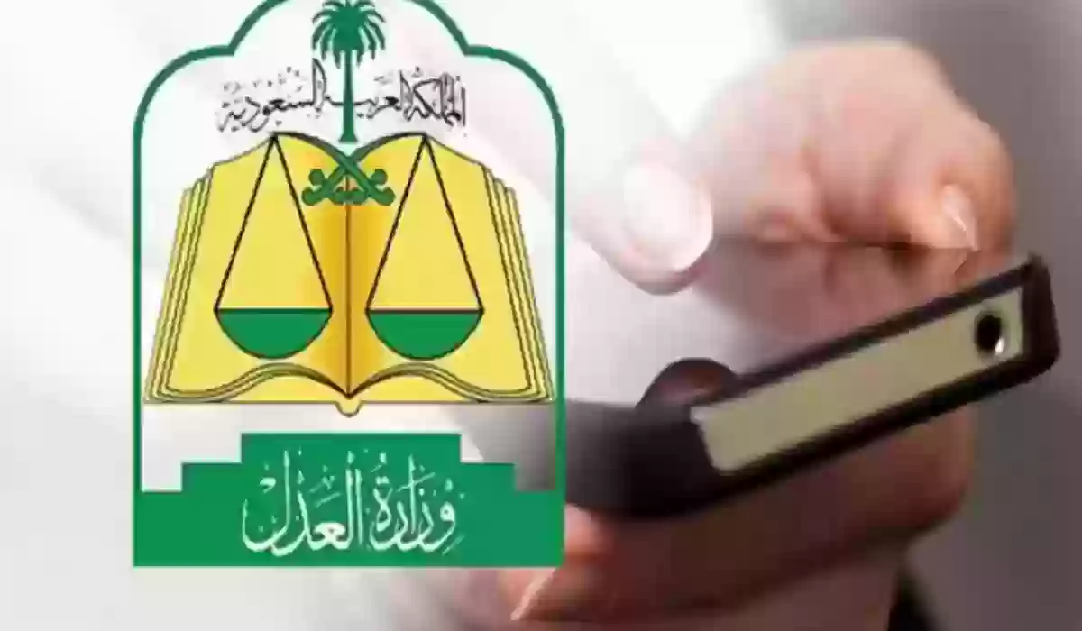 طلب تنفيذ برقم الطلب 