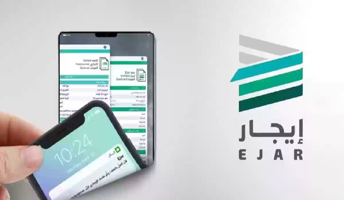 التسجيل في برنامج دعم ايجار للمتعثرين في السداد