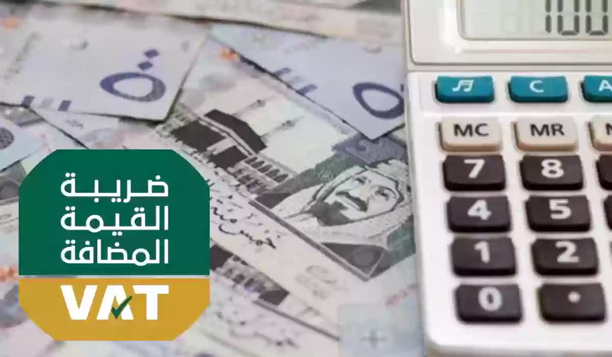 رد قاطع من هيئة الزكاة والضريبة حول فرض رسوم على خدمة التوصيل