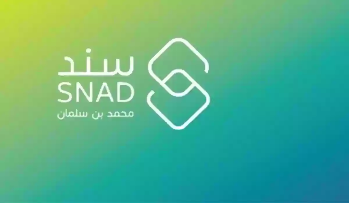 شروط استحقاق دعم سند للمطلقة والأرملة