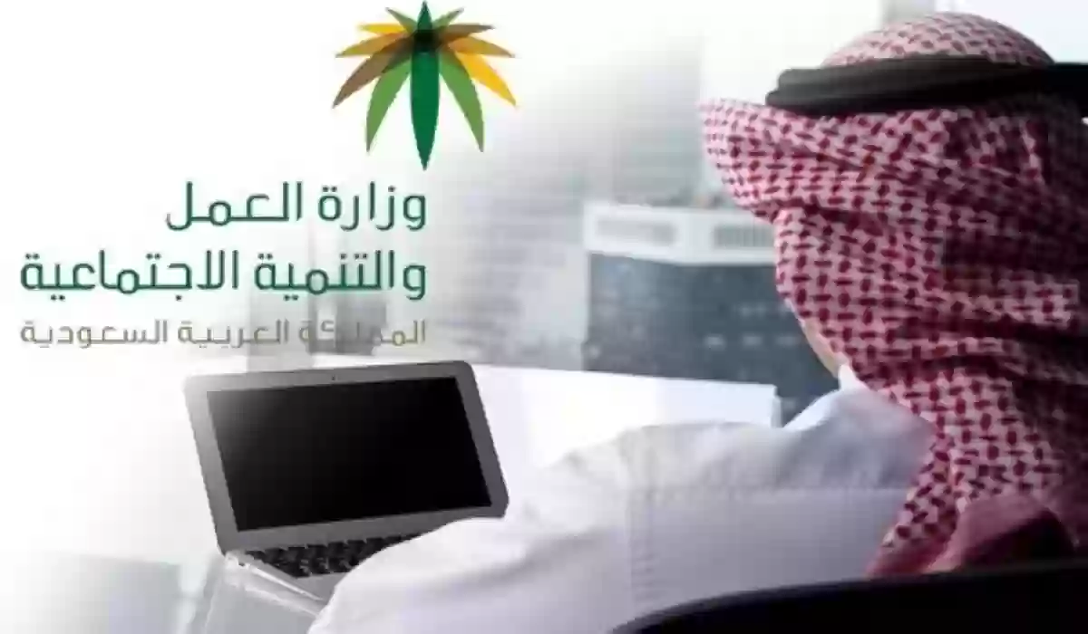 الموارد البشرية توضح ماذا يحدث في حالة عدم إضافة دخل فرد ما ضمن بياناته في الضمان