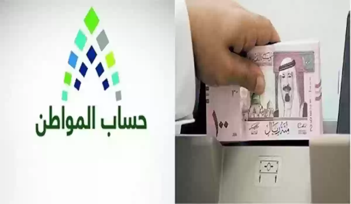 خطوة بخطوة.... استعلم عن حساب المواطن