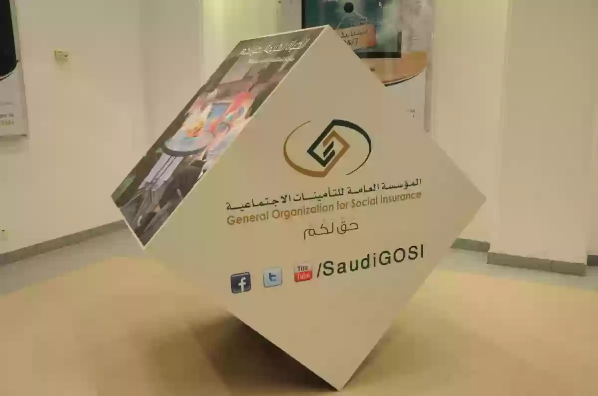 تعرف على غرامات كبيرة تقررها التأمينات الاجتماعية السعودية بشأن التأخير في سداد التأمينات