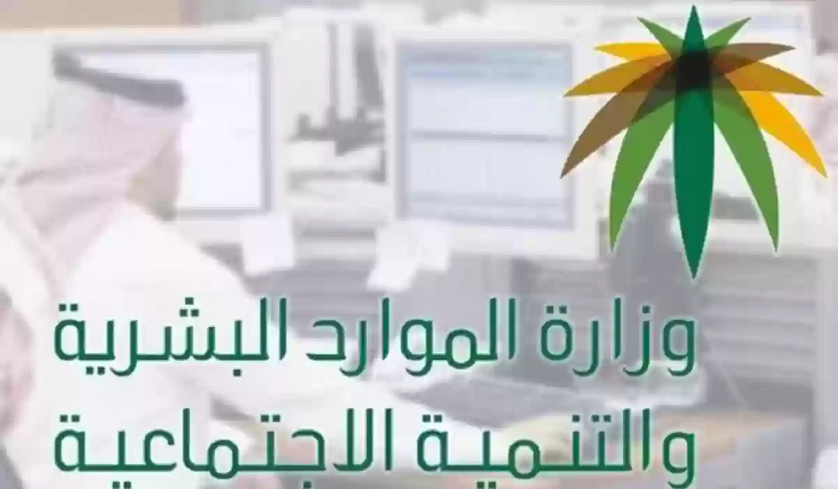 الاستعلام عن نقل كفالة عامل وافد